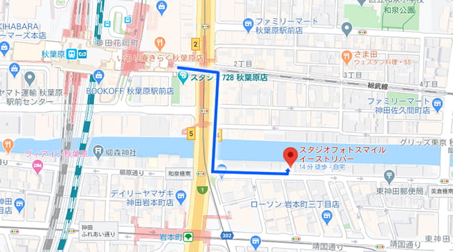 JR秋葉原駅からのルート案内